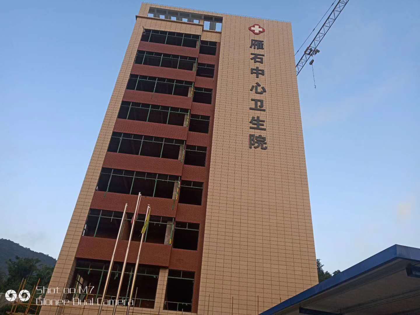 福建省龍巖市雁石鎮(zhèn)中心衛(wèi)生院項(xiàng)目