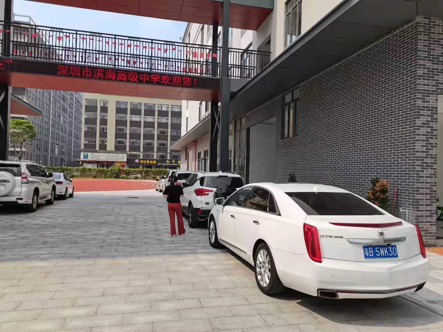 深圳市濱海高級中學(xué)項目